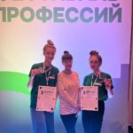 Чемпионат компетенций «Юниор профи» в г. Красноярске